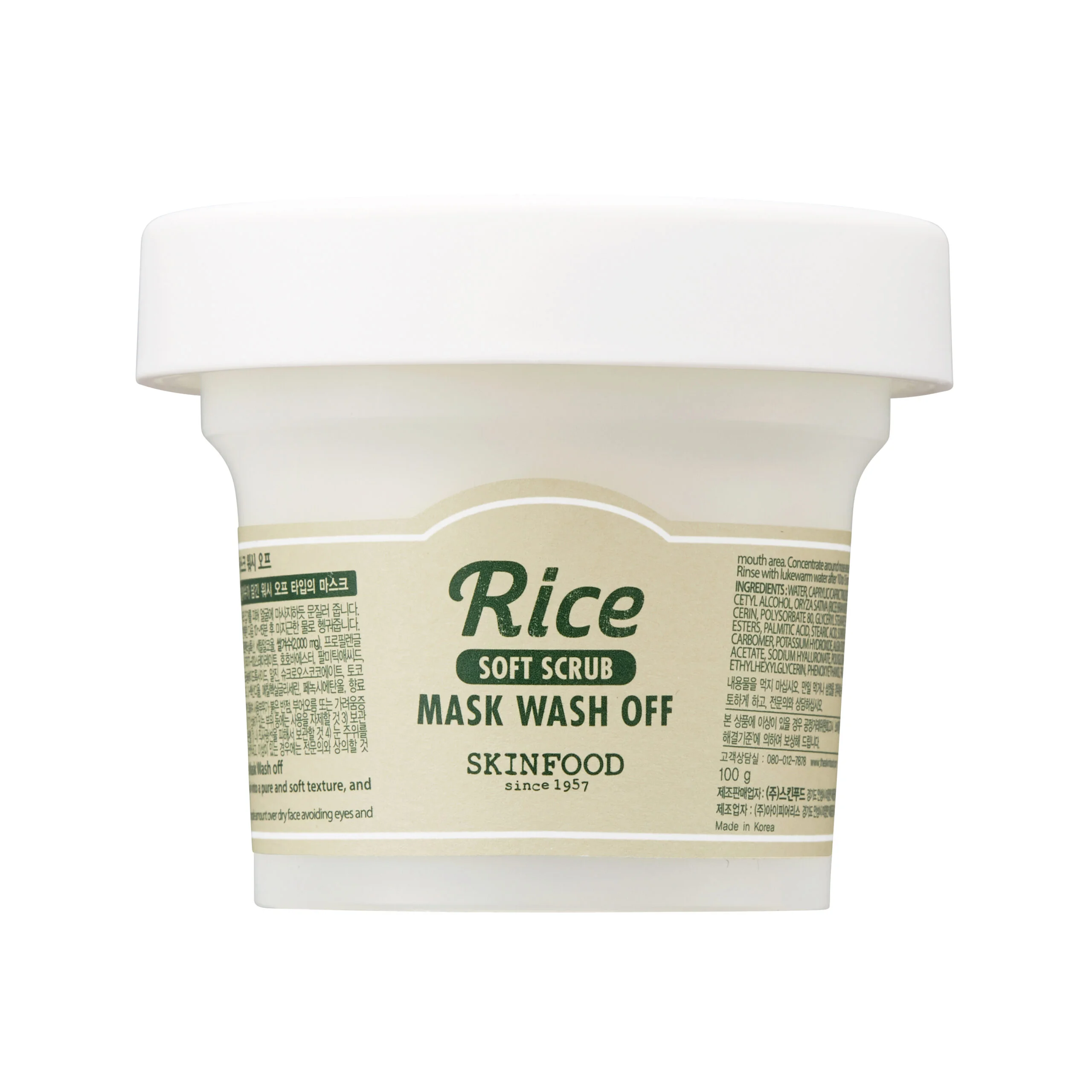 Rice Mask Wash Off de chez Skinfood